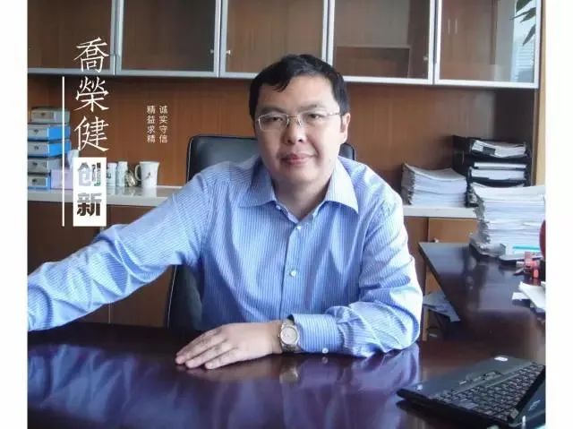中天精装董事长.jpg 中天精装董事长.jpg