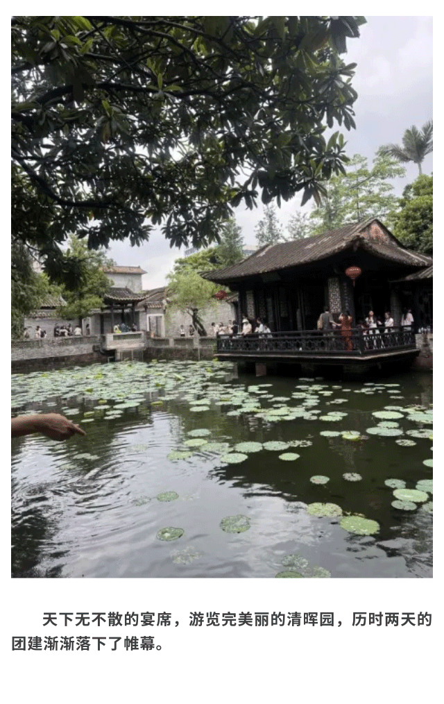 穿越千年共奋进 | 记中天精装团队岭南文化团建高光时刻(图8)
